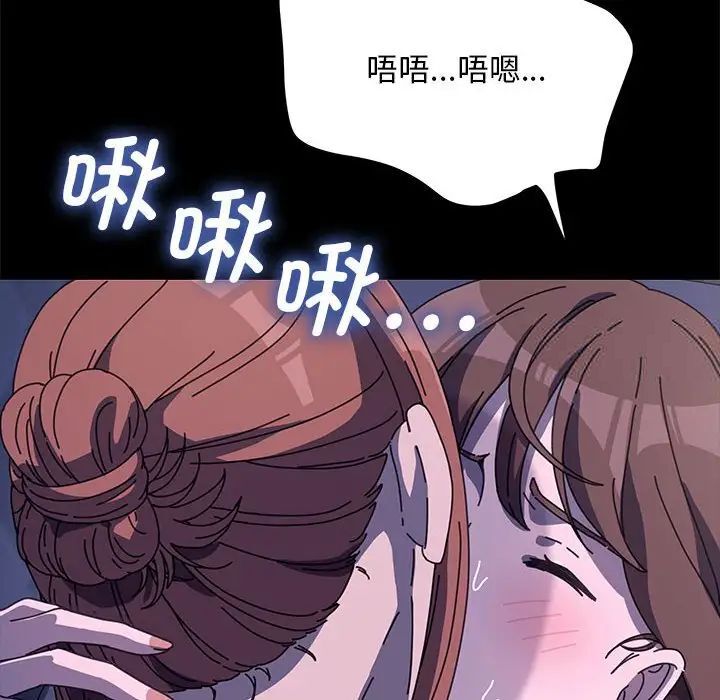 我家的赘婿大人/赘婿要通吃第41话