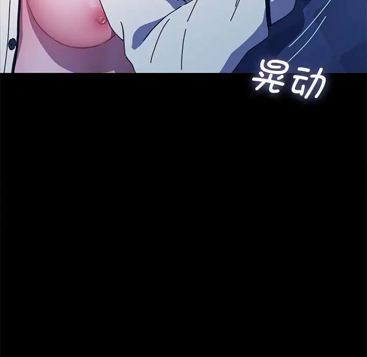 我家的赘婿大人/赘婿要通吃第41话