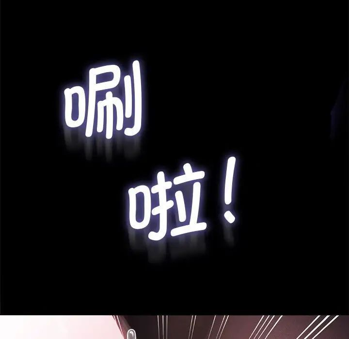 我家的赘婿大人/赘婿要通吃第42話