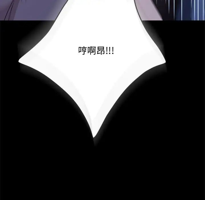 我家的赘婿大人/赘婿要通吃第42話