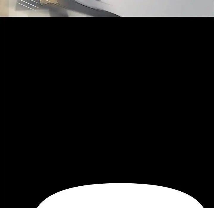 我家的赘婿大人/赘婿要通吃第43話