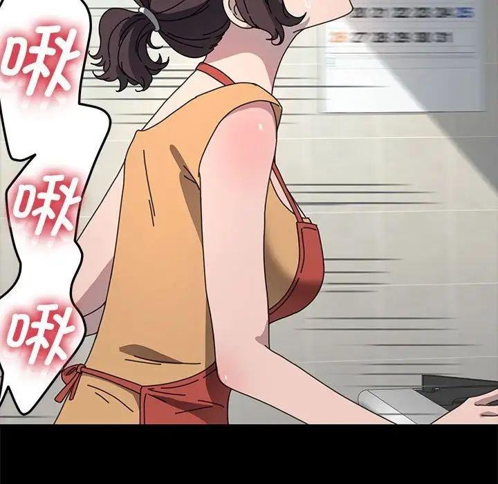 我家的赘婿大人/赘婿要通吃第43话