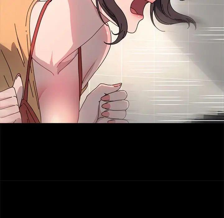 我家的赘婿大人/赘婿要通吃第43話