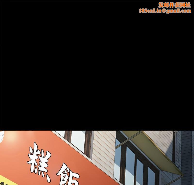 我家的赘婿大人/赘婿要通吃第44話