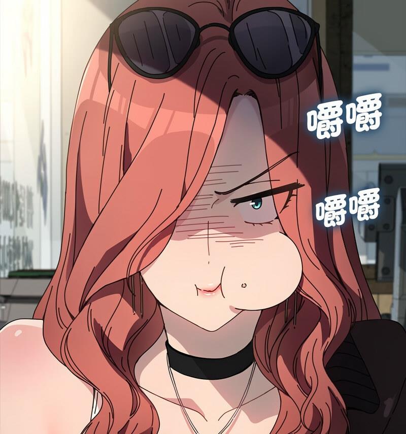 我家的赘婿大人/赘婿要通吃第44話