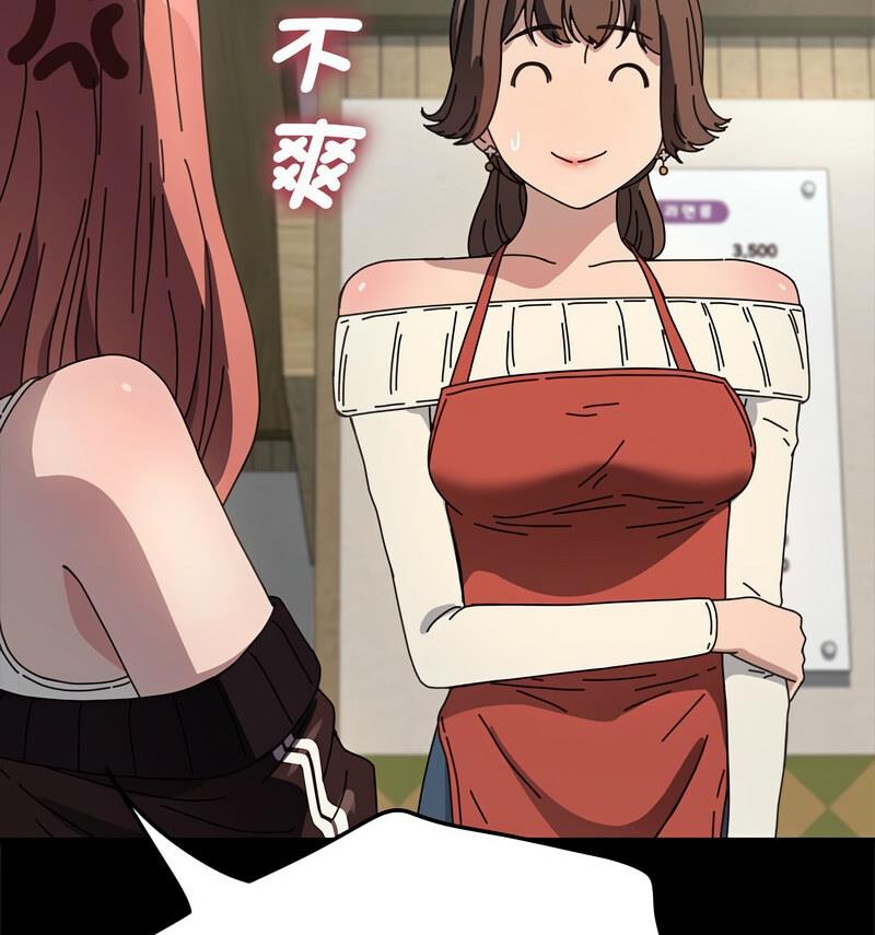 我家的赘婿大人/赘婿要通吃第44話