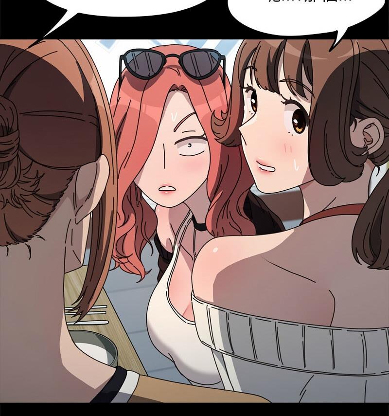 我家的赘婿大人/赘婿要通吃第44話