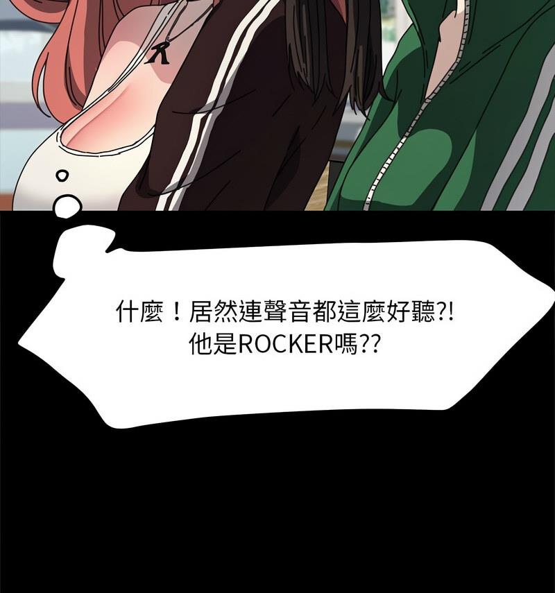 我家的赘婿大人/赘婿要通吃第44話