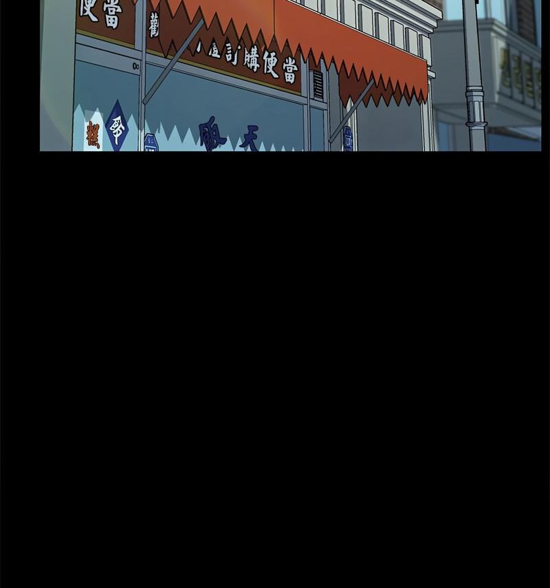 我家的赘婿大人/赘婿要通吃第44话