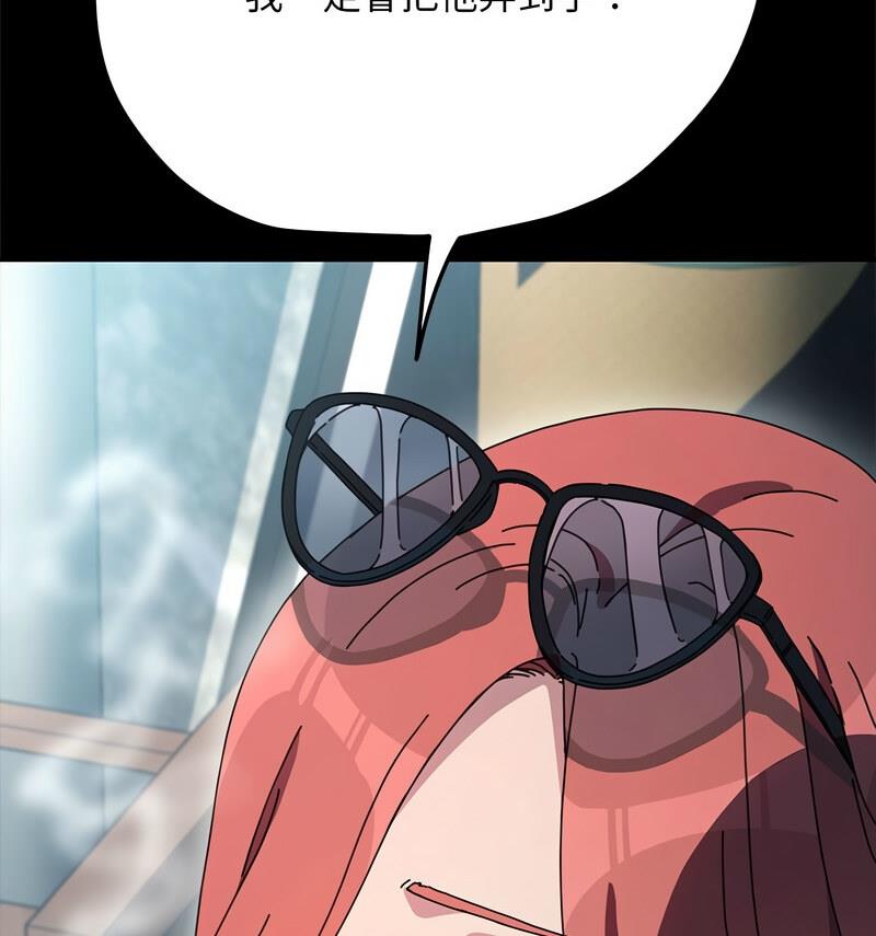 我家的赘婿大人/赘婿要通吃第44話