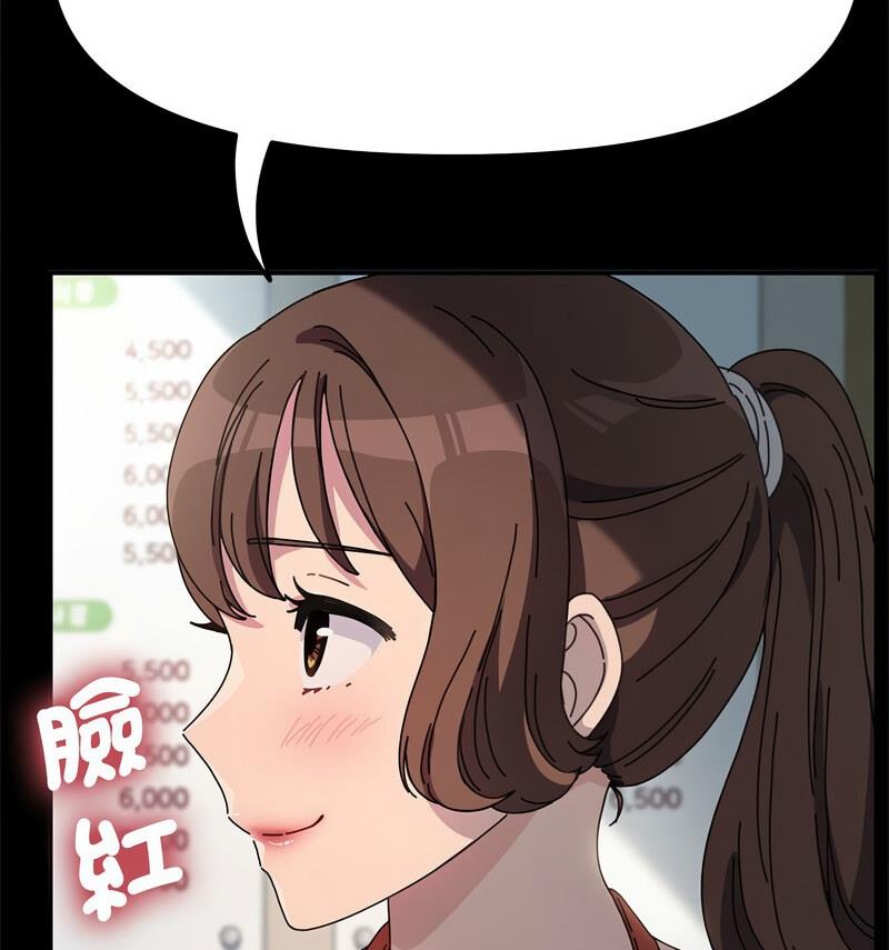 我家的赘婿大人/赘婿要通吃第44話