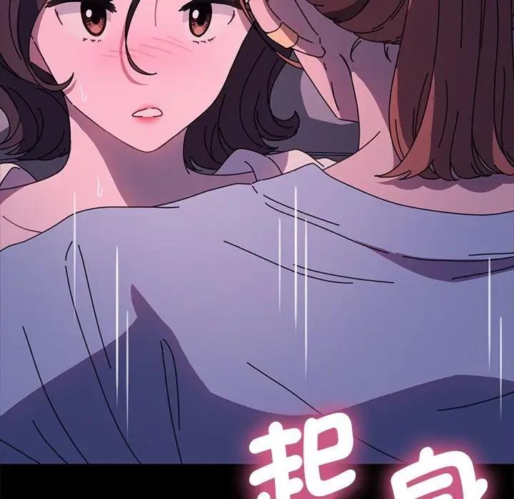 我家的赘婿大人/赘婿要通吃第45話