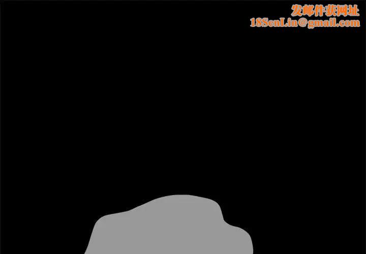 我家的赘婿大人/赘婿要通吃第46話