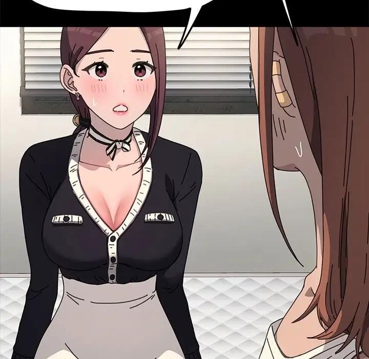 我家的赘婿大人/赘婿要通吃第46話