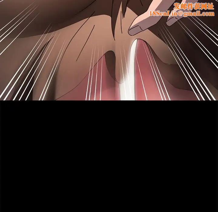 我家的赘婿大人/赘婿要通吃第46話