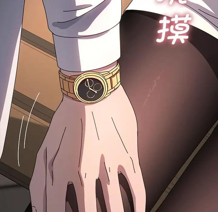 我家的赘婿大人/赘婿要通吃第46話