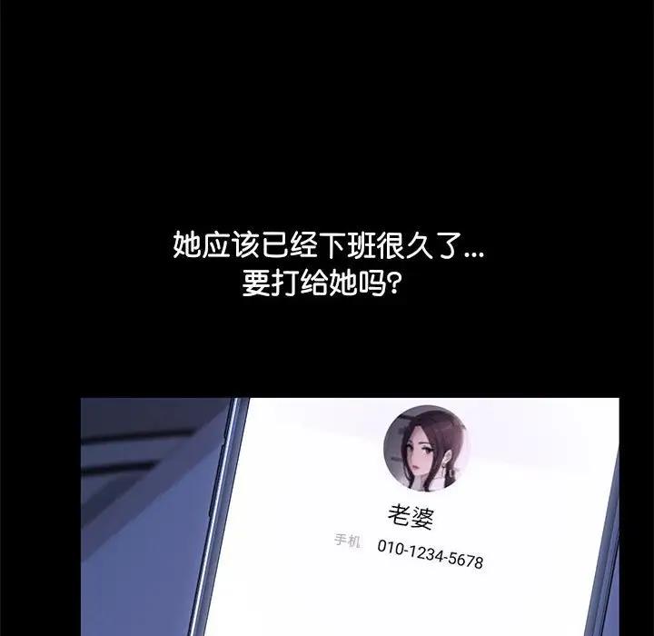 我家的赘婿大人/赘婿要通吃第47話