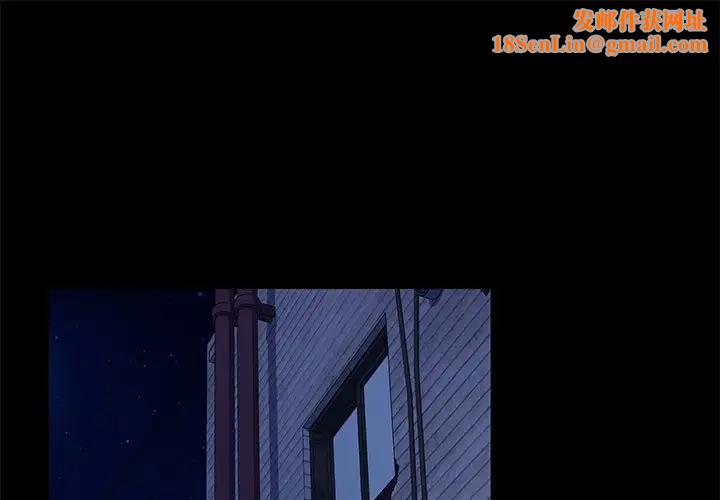 我家的赘婿大人/赘婿要通吃第47話