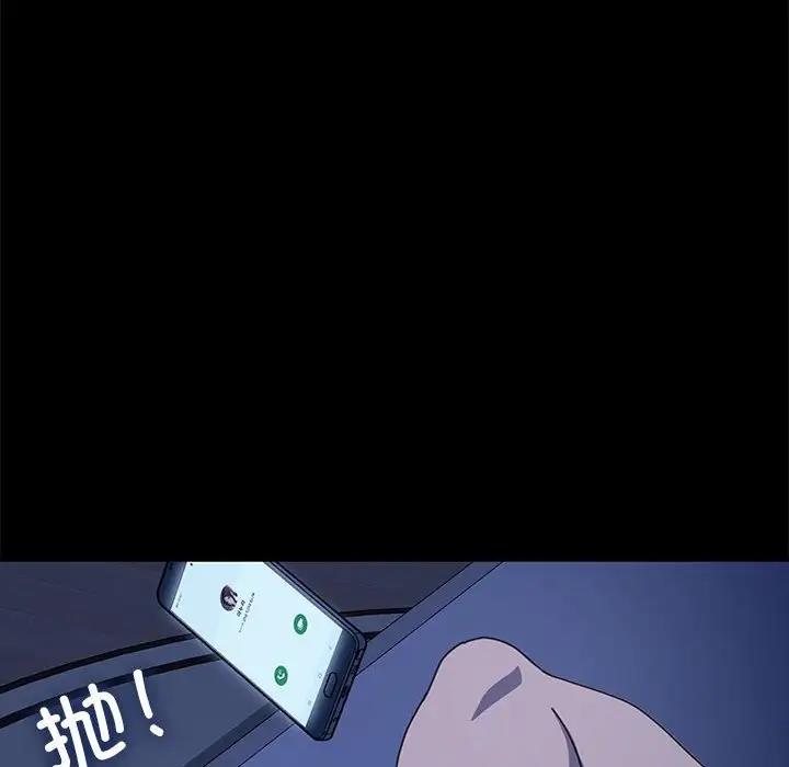 我家的赘婿大人/赘婿要通吃第47話