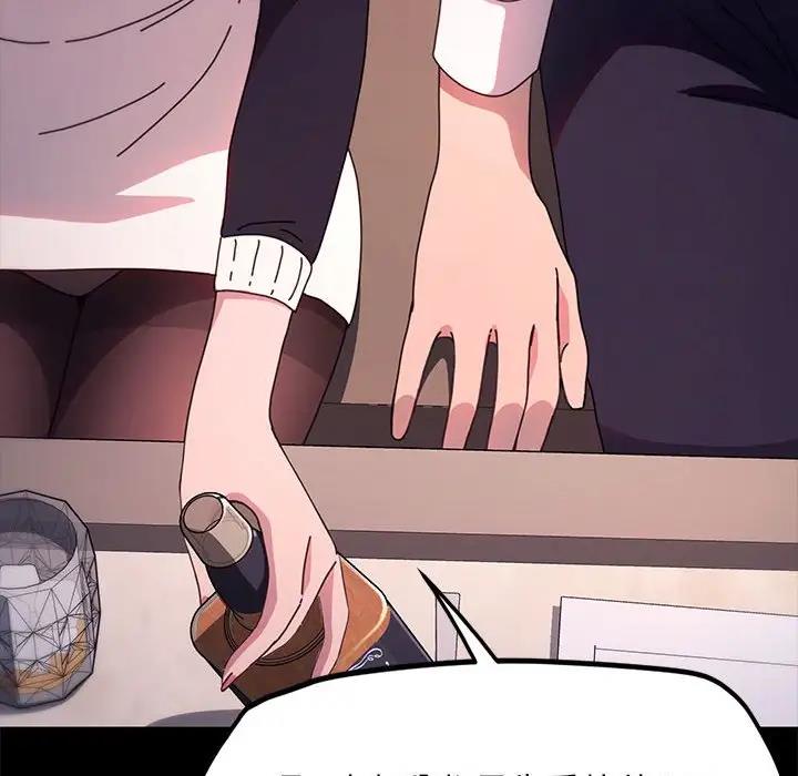 我家的赘婿大人/赘婿要通吃第47話