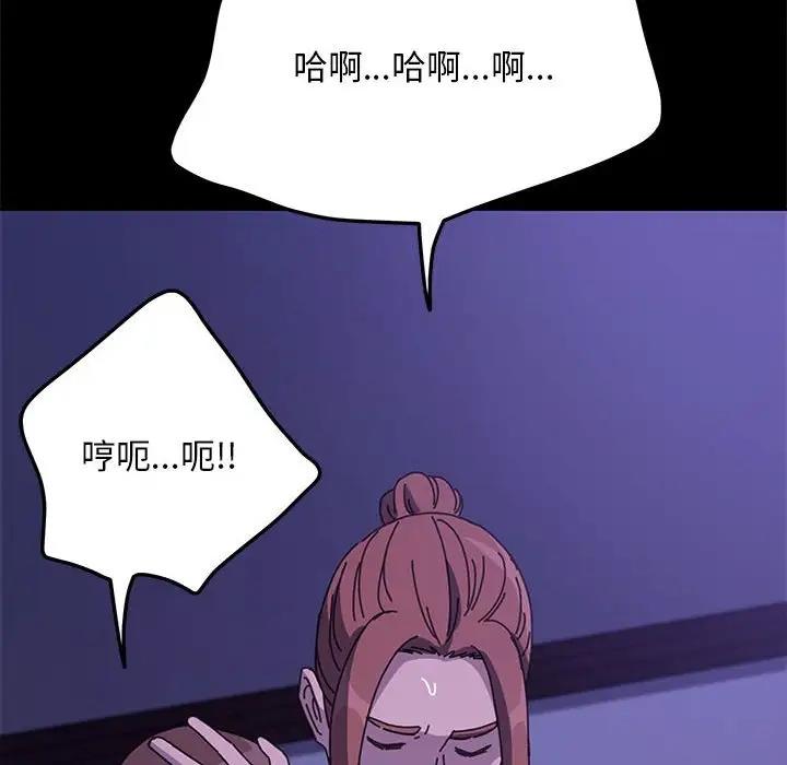 我家的赘婿大人/赘婿要通吃第47話