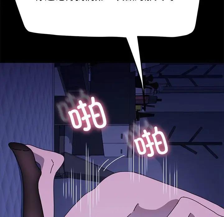 我家的赘婿大人/赘婿要通吃第47話