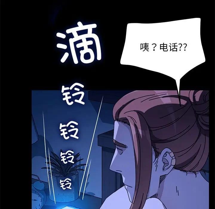 我家的赘婿大人/赘婿要通吃第47话