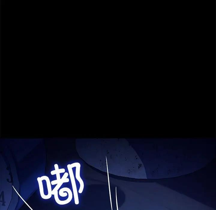 我家的赘婿大人/赘婿要通吃第47話