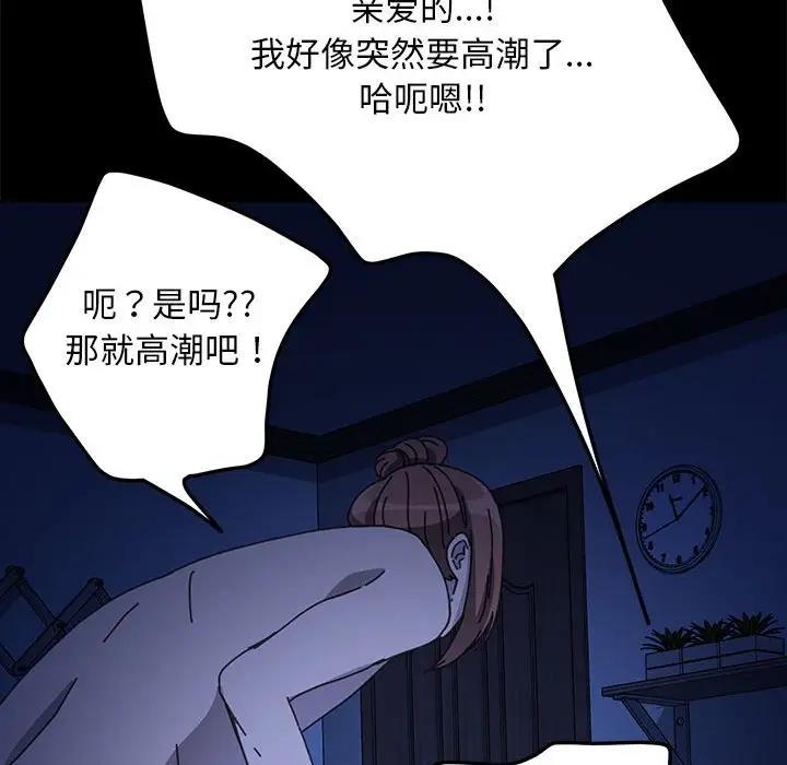 我家的赘婿大人/赘婿要通吃第47話