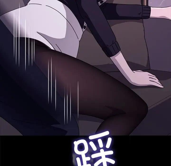 我家的赘婿大人/赘婿要通吃第47话