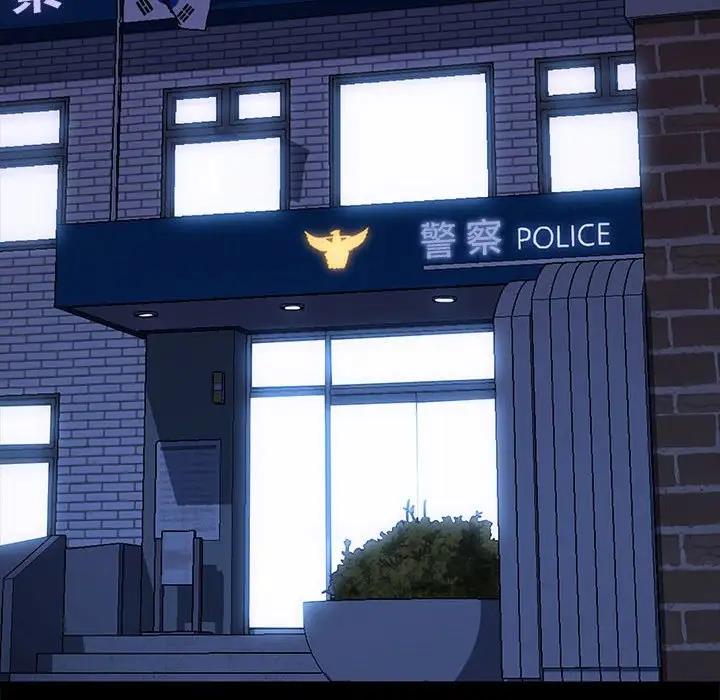 我家的赘婿大人/赘婿要通吃第48話