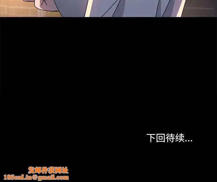 我家的赘婿大人/赘婿要通吃第48話