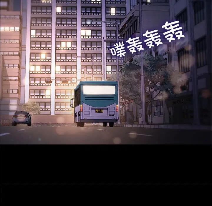 我家的赘婿大人/赘婿要通吃第49話