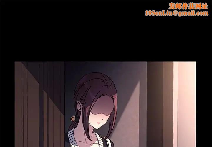 我家的赘婿大人/赘婿要通吃第50話