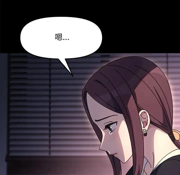 我家的赘婿大人/赘婿要通吃第50話