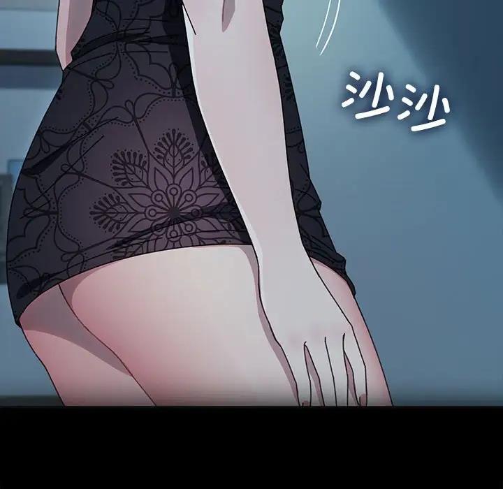 我家的赘婿大人/赘婿要通吃第51話