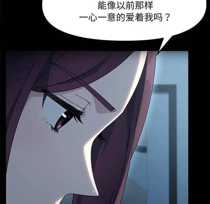 我家的赘婿大人/赘婿要通吃第51話