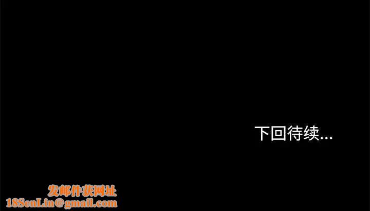 我家的赘婿大人/赘婿要通吃第51話