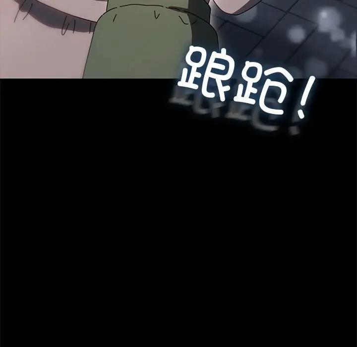 我家的赘婿大人/赘婿要通吃第52話