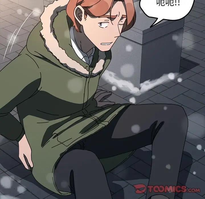 我家的赘婿大人/赘婿要通吃第52話