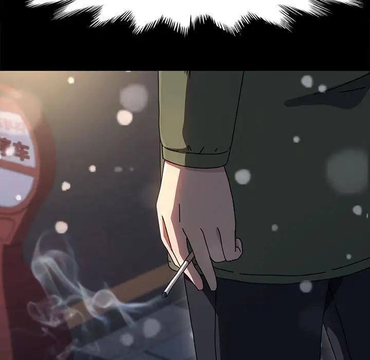 我家的赘婿大人/赘婿要通吃第52話