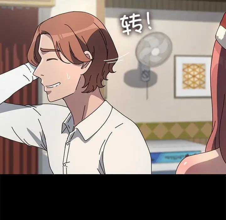 我家的赘婿大人/赘婿要通吃第52话