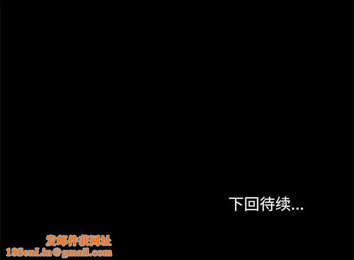 我家的赘婿大人/赘婿要通吃第53話