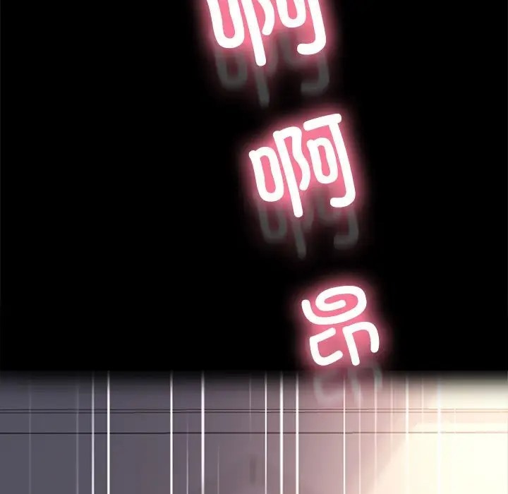 我家的赘婿大人/赘婿要通吃第55話