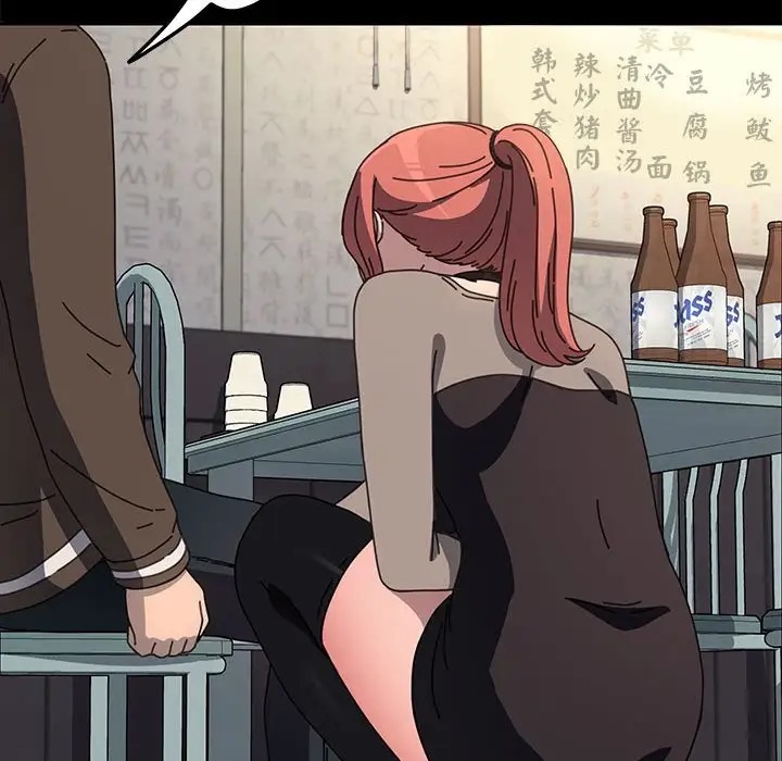 我家的赘婿大人/赘婿要通吃第55話