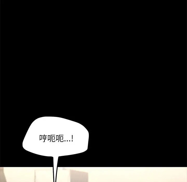 我家的赘婿大人/赘婿要通吃第56话