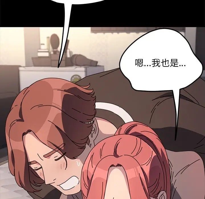 我家的赘婿大人/赘婿要通吃第56話