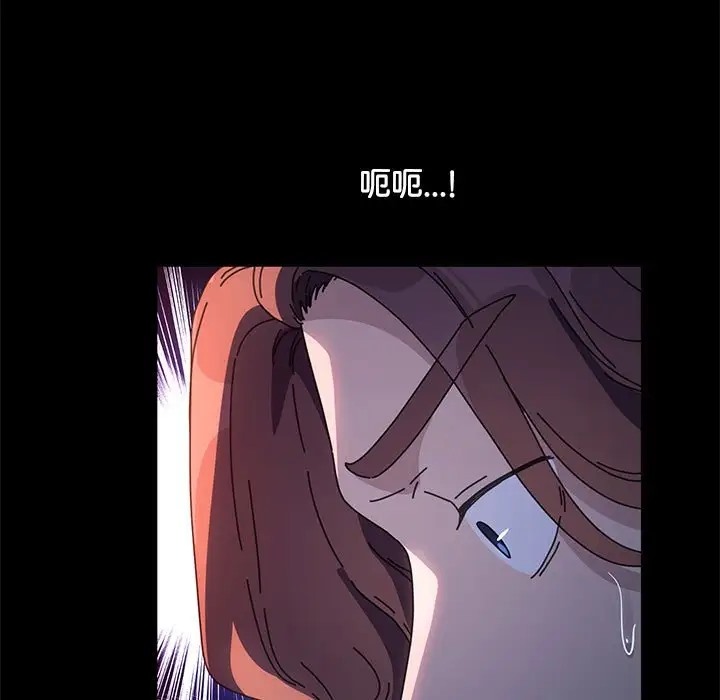 我家的赘婿大人/赘婿要通吃第56話