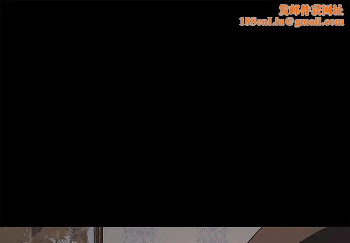 我家的赘婿大人/赘婿要通吃第57話