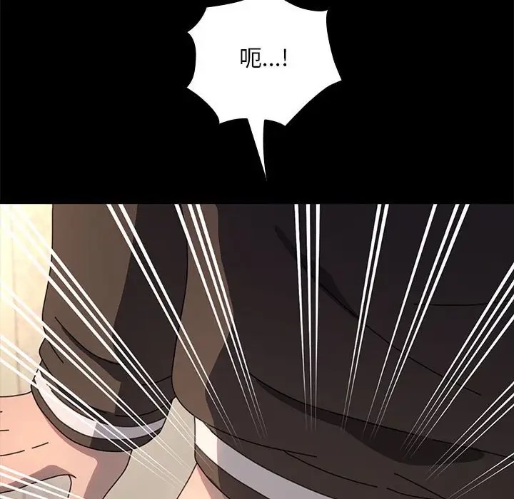 我家的赘婿大人/赘婿要通吃第57话